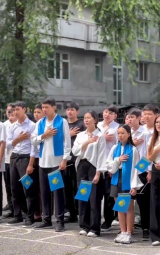 4 - маусым «ҚР Мемлекеттік рәміздер күні»
